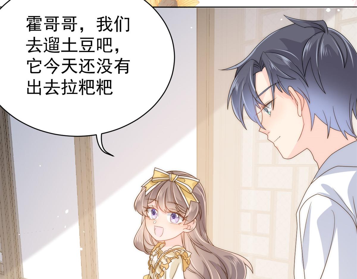 第85话 上辈子110