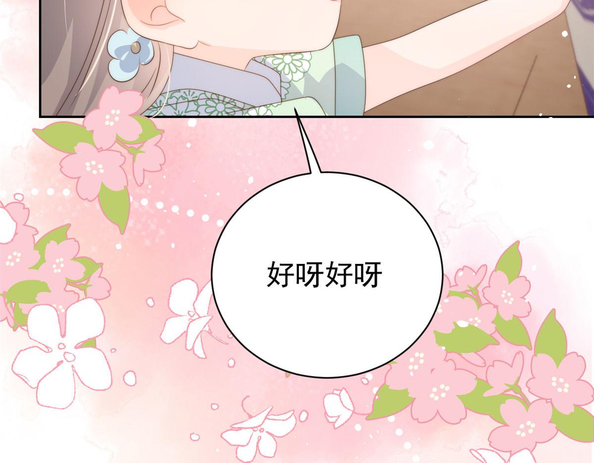 第76话 前世画像！124