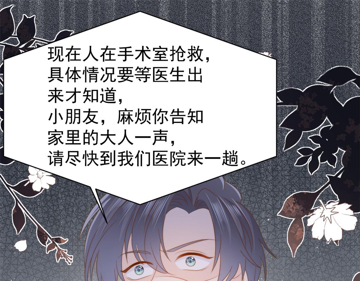 第175话一切发生的太快了……81