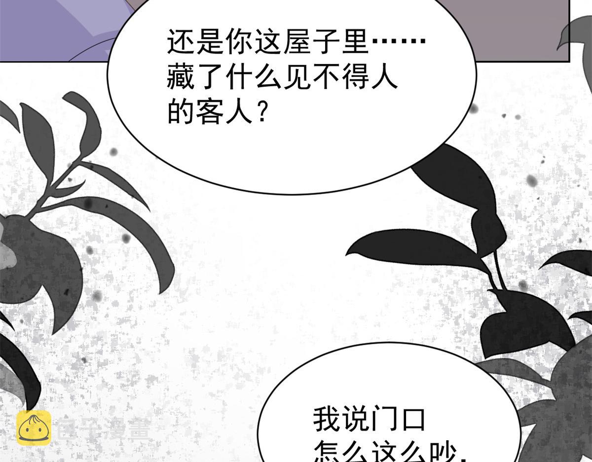 第116话 神秘到访的有钱人140