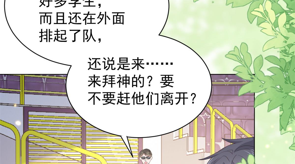 第138话 双标狗！没原则！7