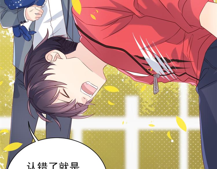 第5话 巨额保护费51
