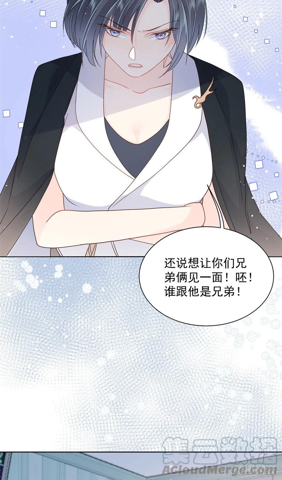 第41话 只希望她平凡快乐38