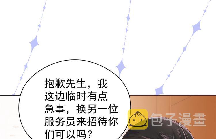 第11话 看不见气运的小女孩46