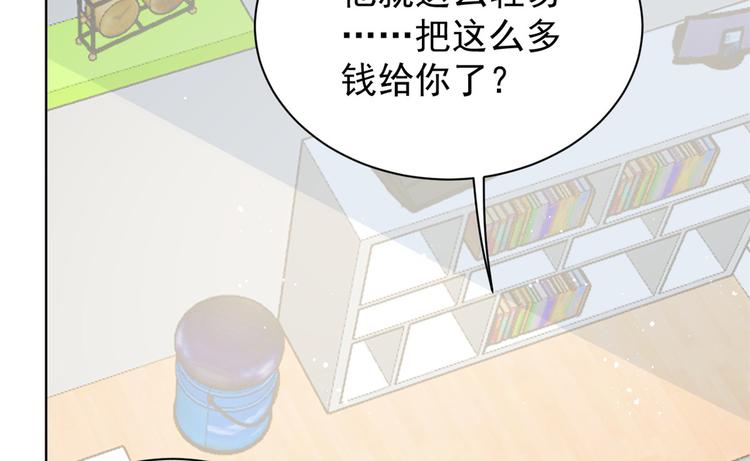 第5话 巨额保护费80