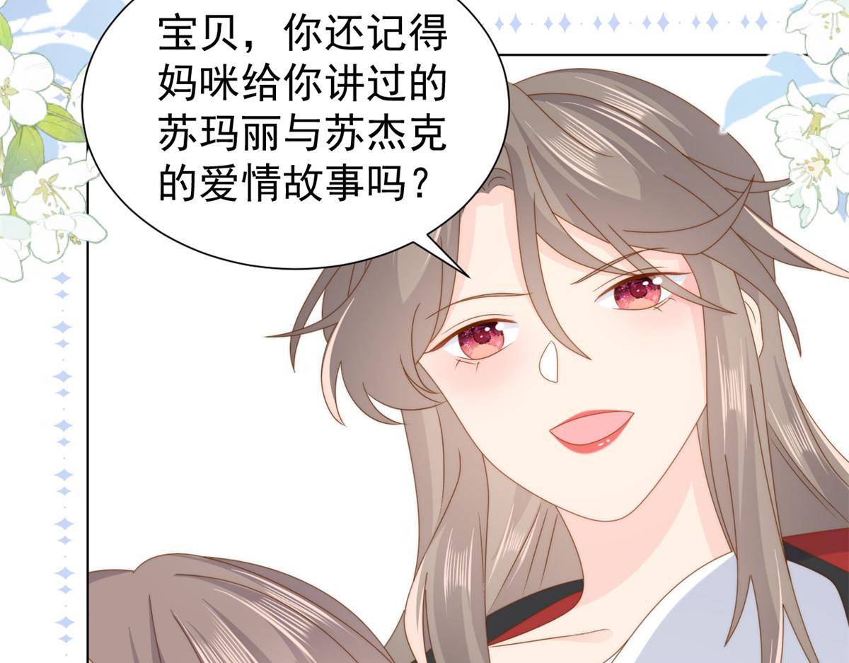 第187话 不听话的男人不能要！81