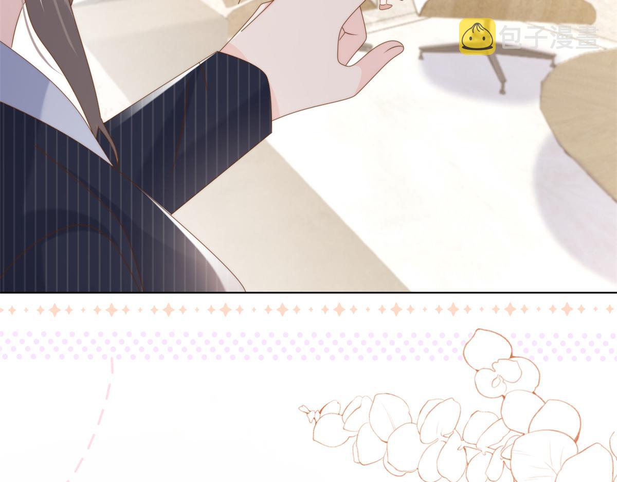 第182话我的崽崽们真懂事！51