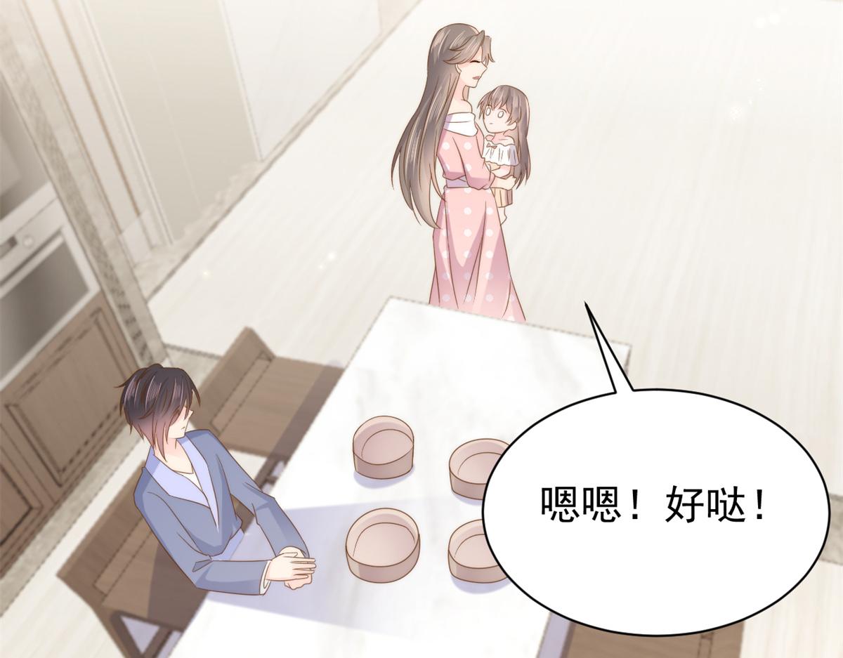 第151话 怎么这么咸！53