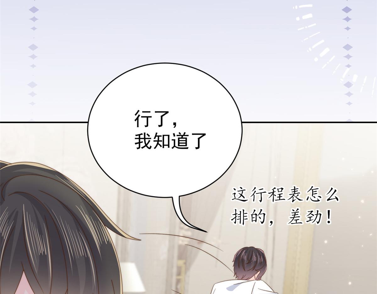 第107话 不对劲的恩人之子！126