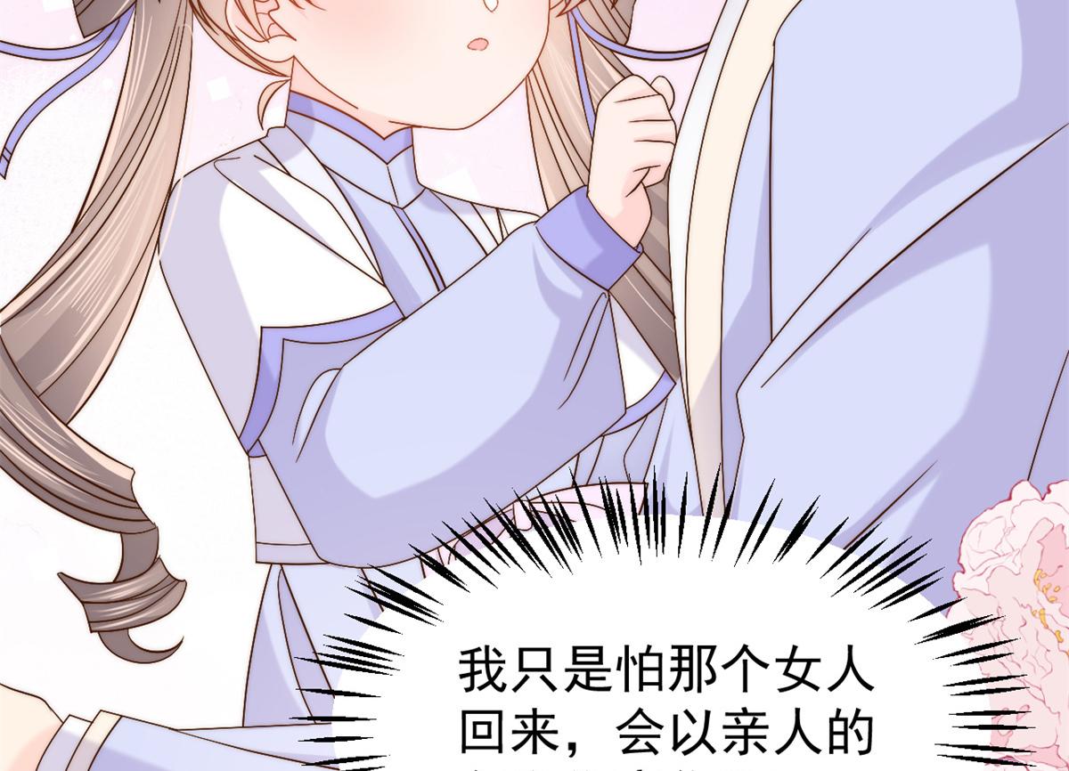 第115话 坏人智商不太高81