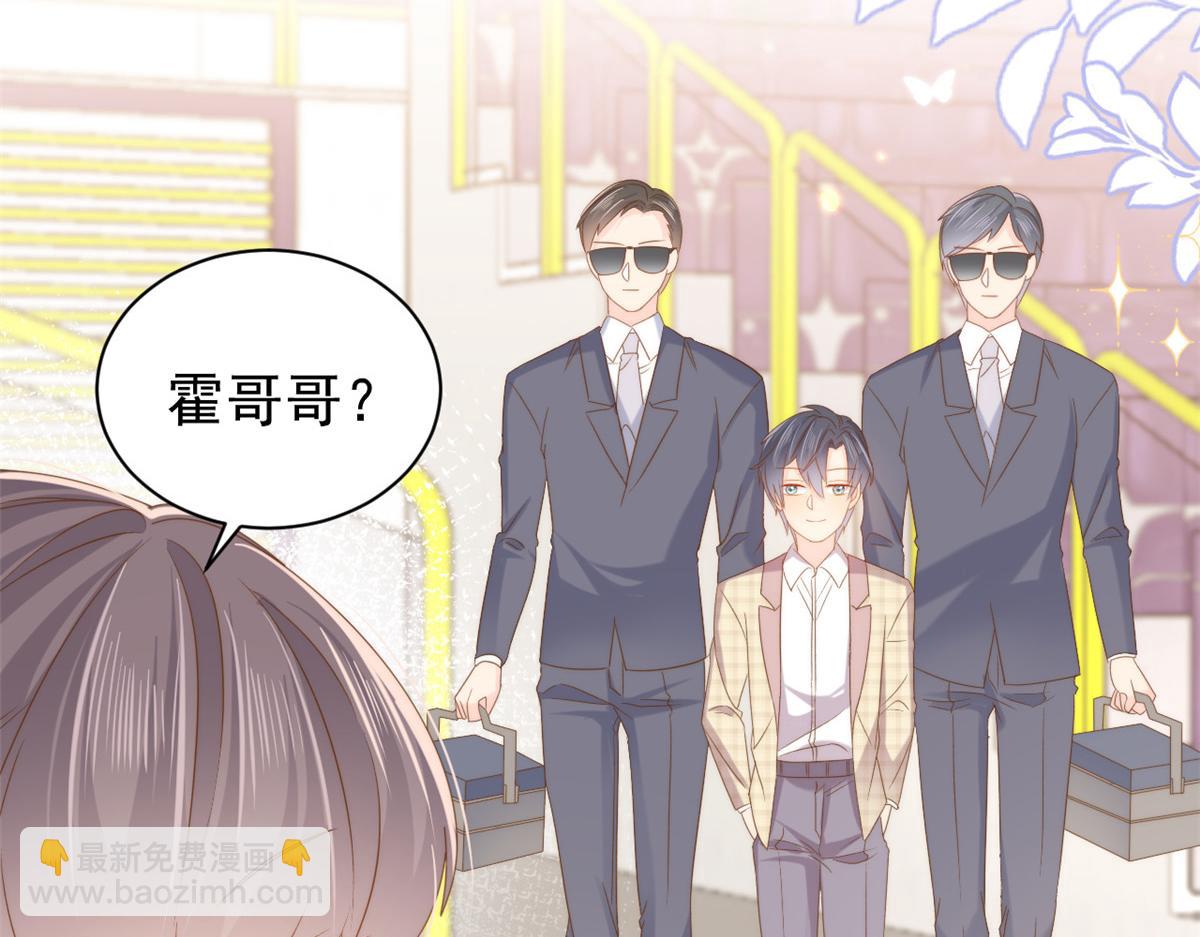 第137话 只要欧气不要脸！72
