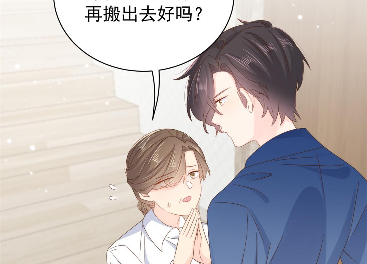 第97话 扫地出门95