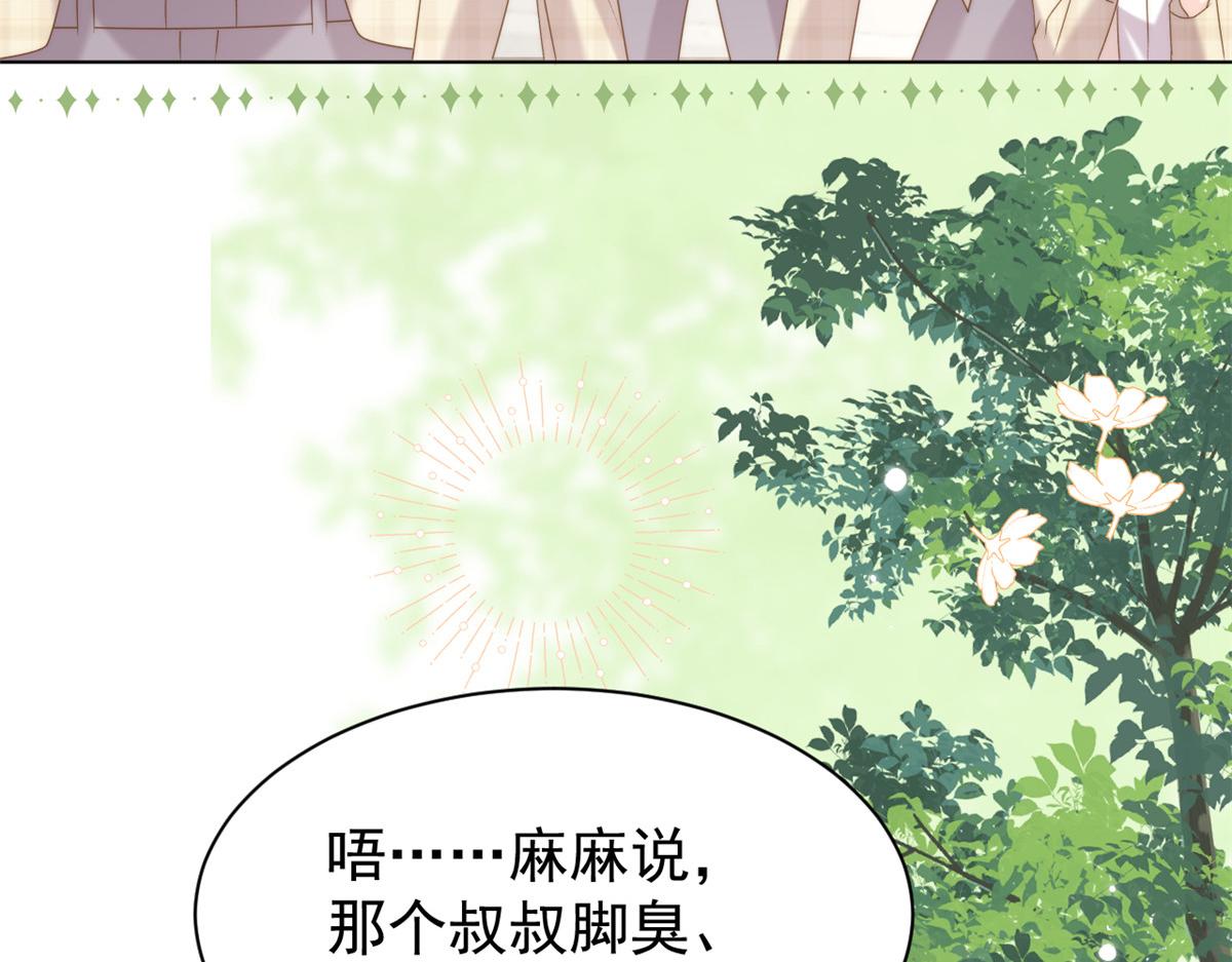 第188话 王妃是带着记忆的！78