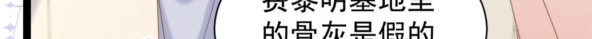 第204话 我是不是要发财了？！14