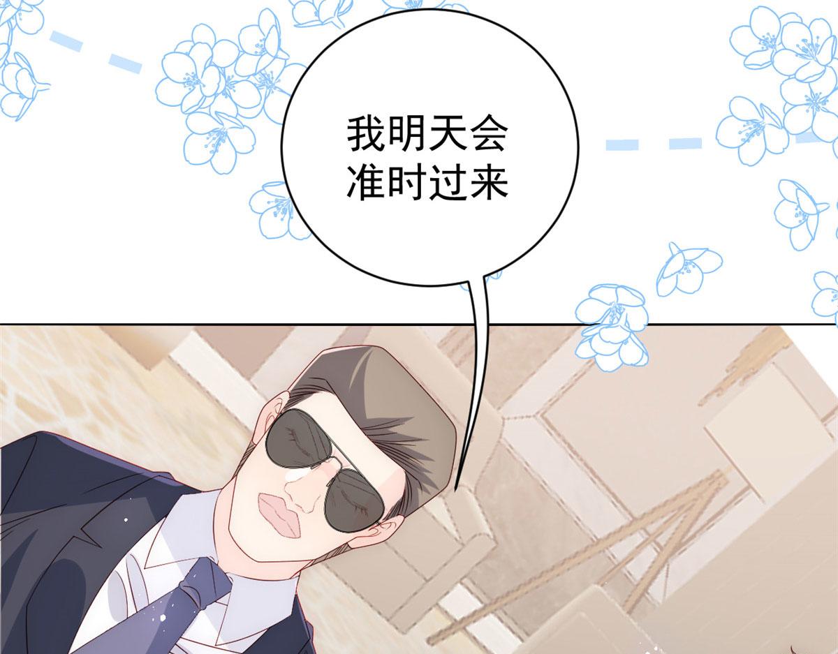 第80话 耍滑头的臭小子！129