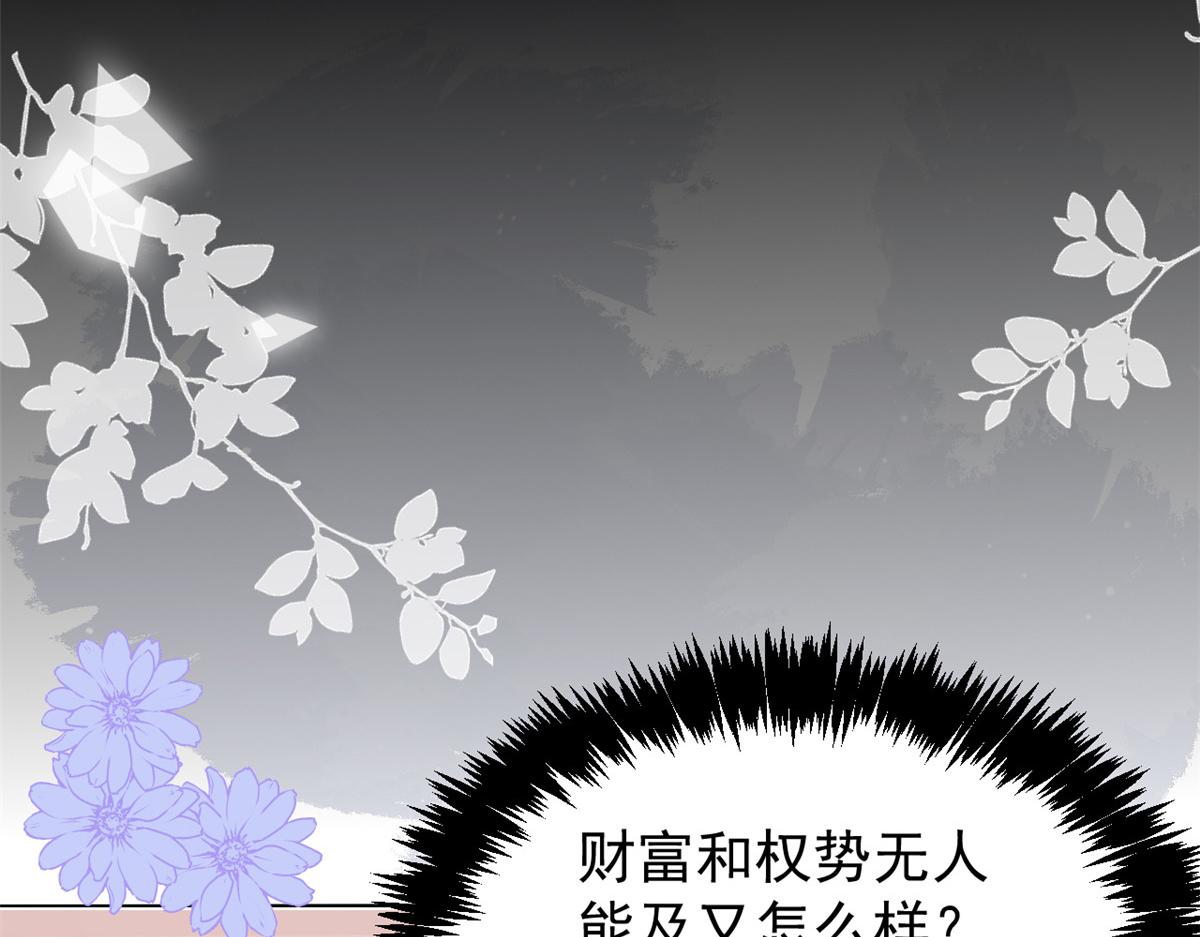 第96话两条命，价格不能低了!112