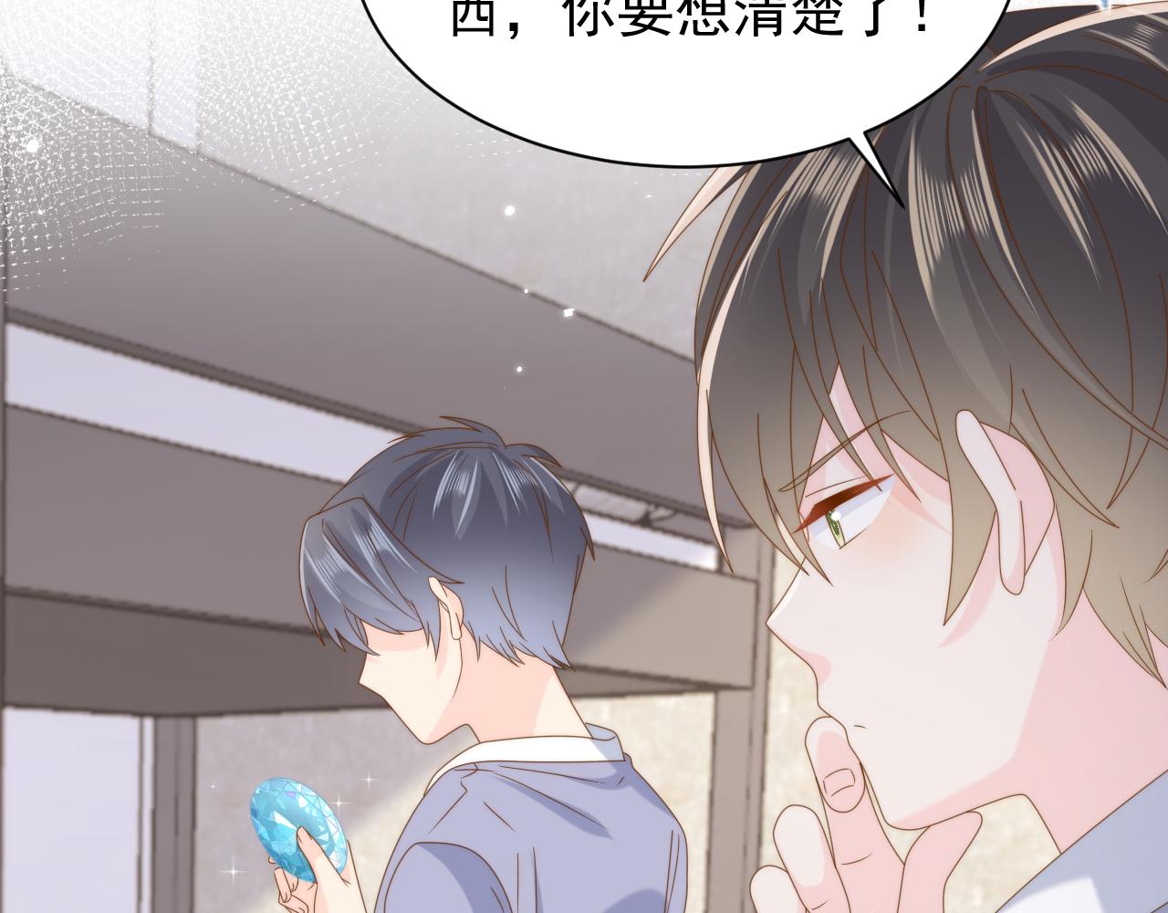 第190话 王妃愿意将阿枳交给他！？81