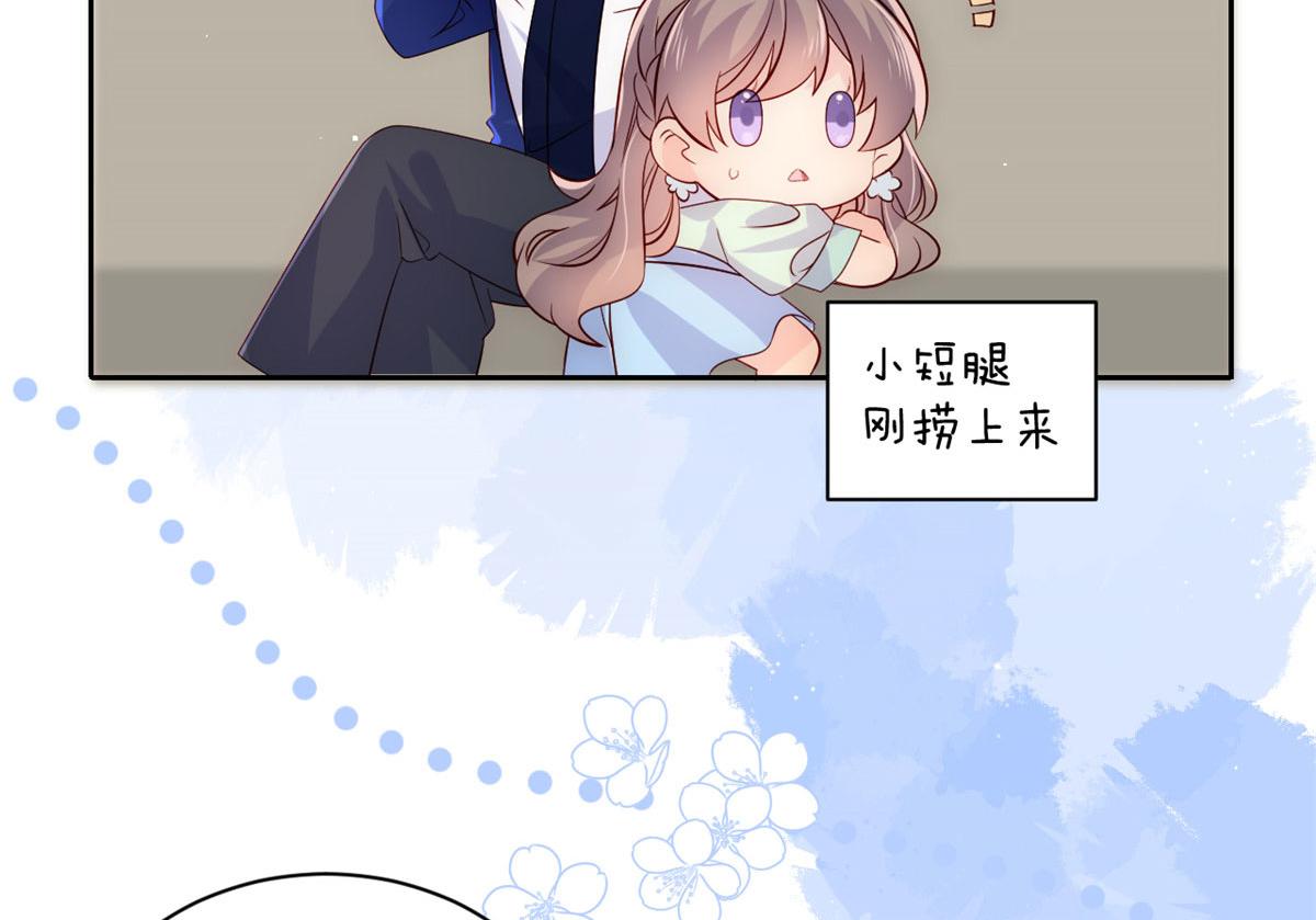 第82话 来啊！互相伤害呀！24