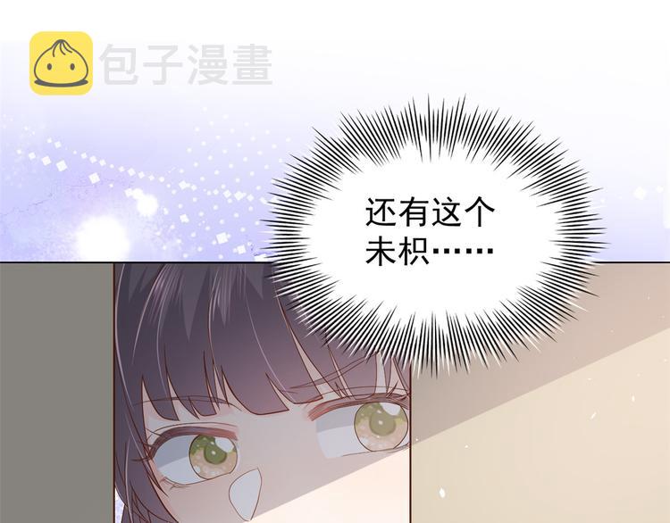 第13话 被“眷顾”的重生者68