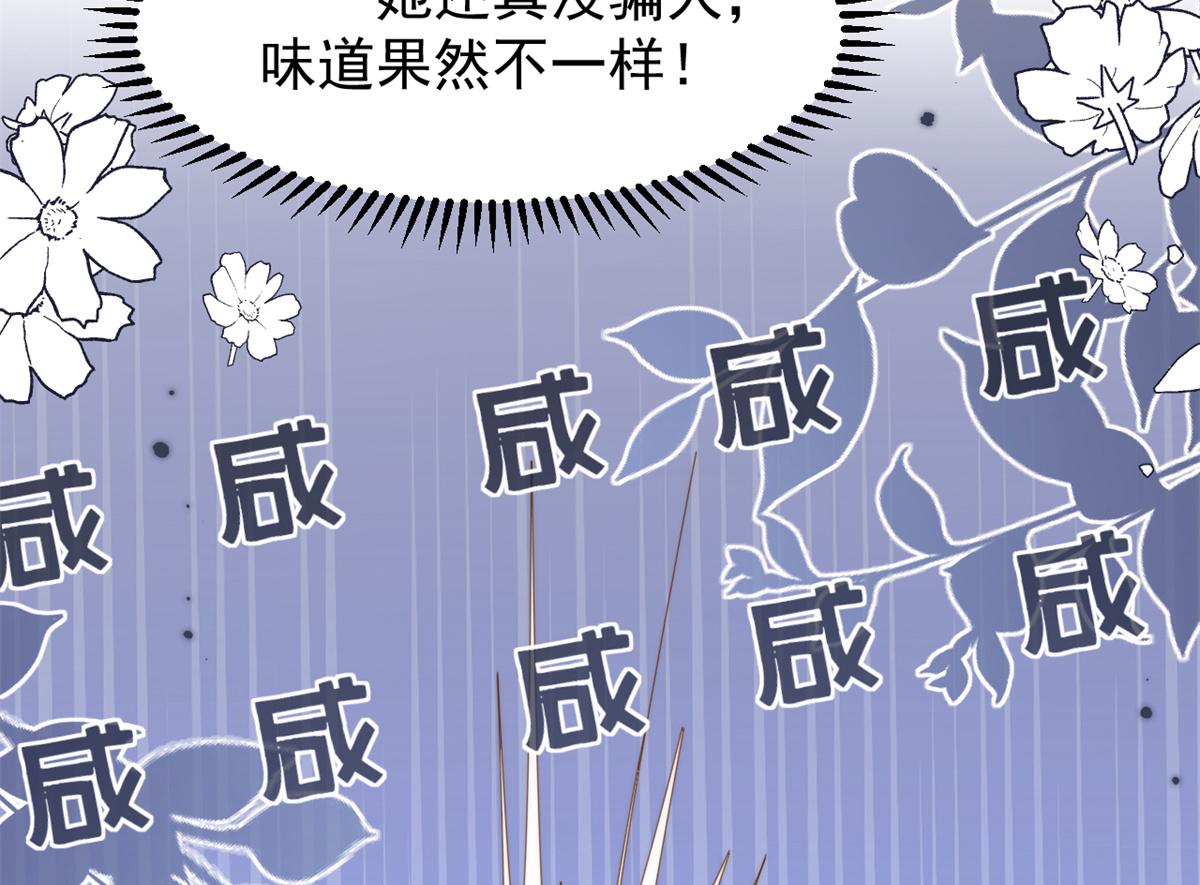 第150话 欢迎仪式？96