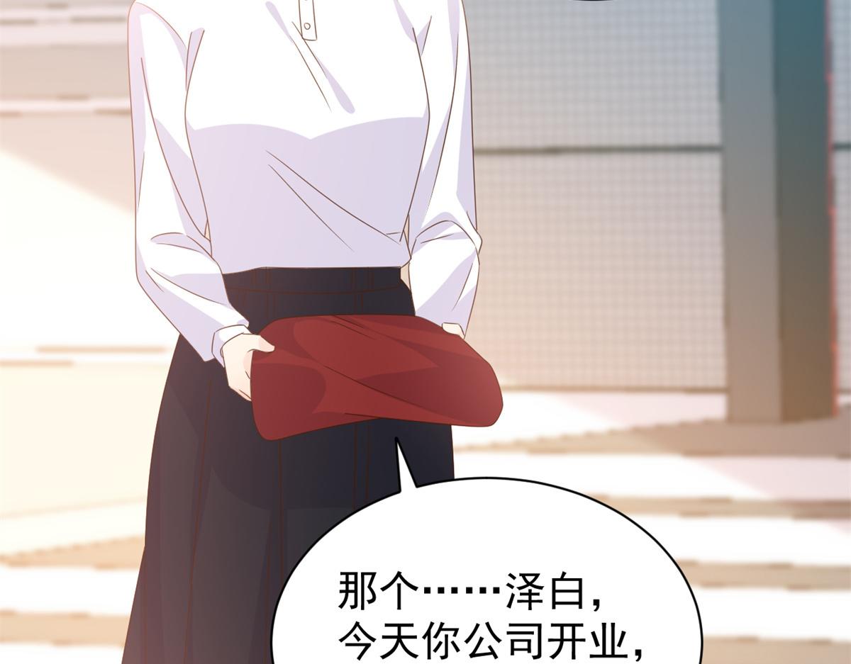第116话 神秘到访的有钱人79