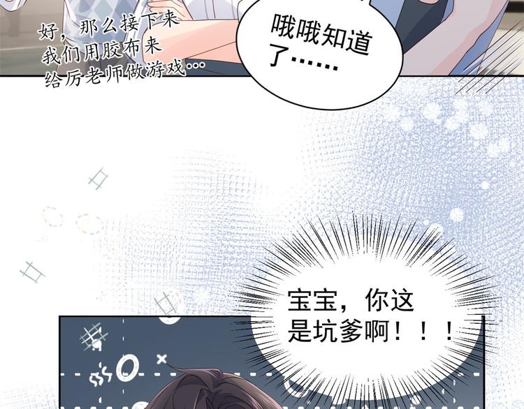 第28话 实力坑爹64