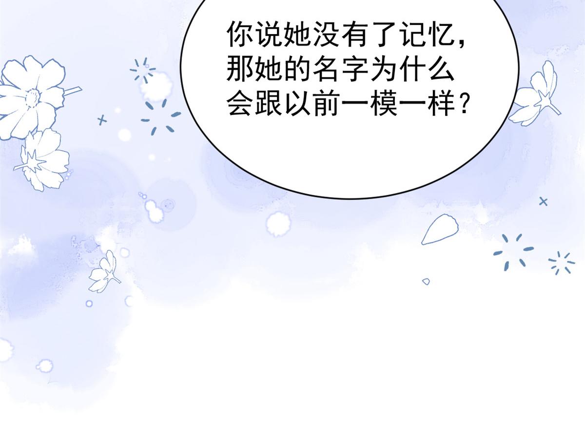 第136话 围观警告！68