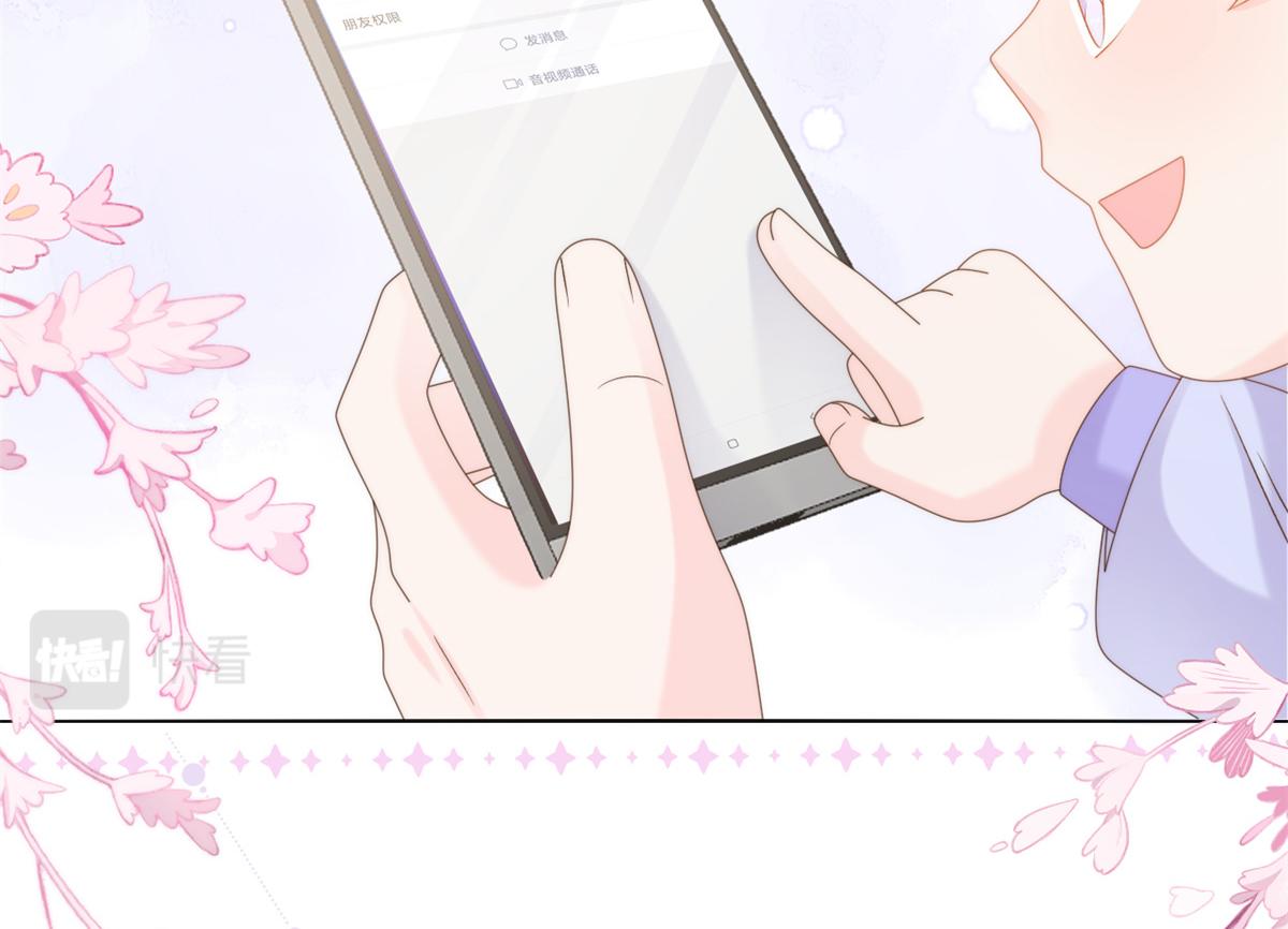 第110话 臭不要脸被发现了138