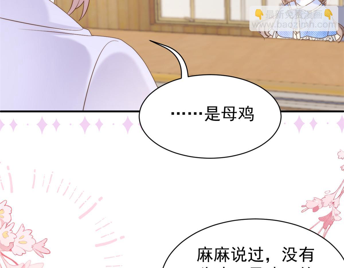 第105话 轻松应对面试难题68