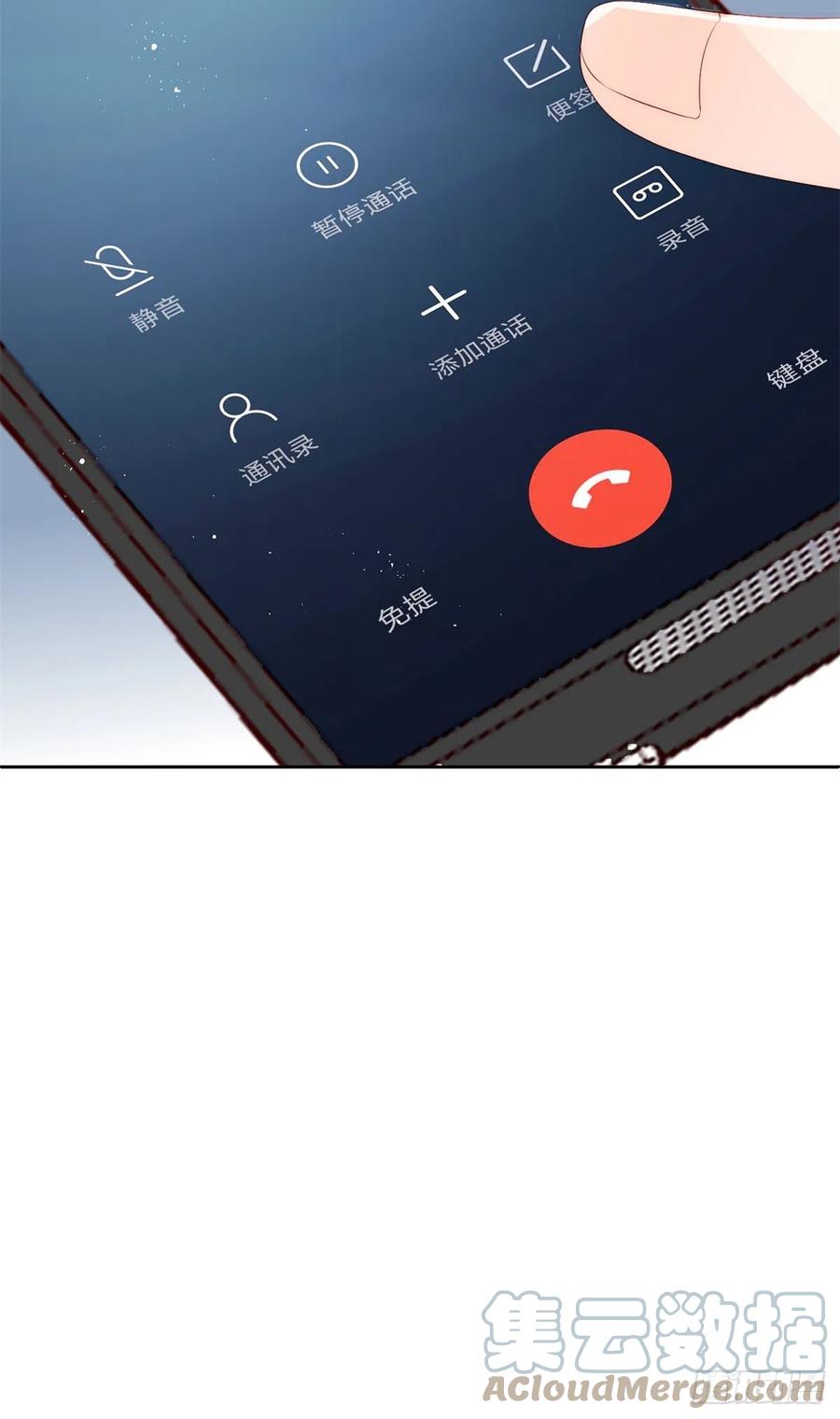 第66话 未枳直播间54
