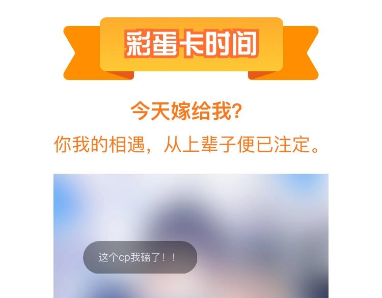 第91话 藏在账号后的人179