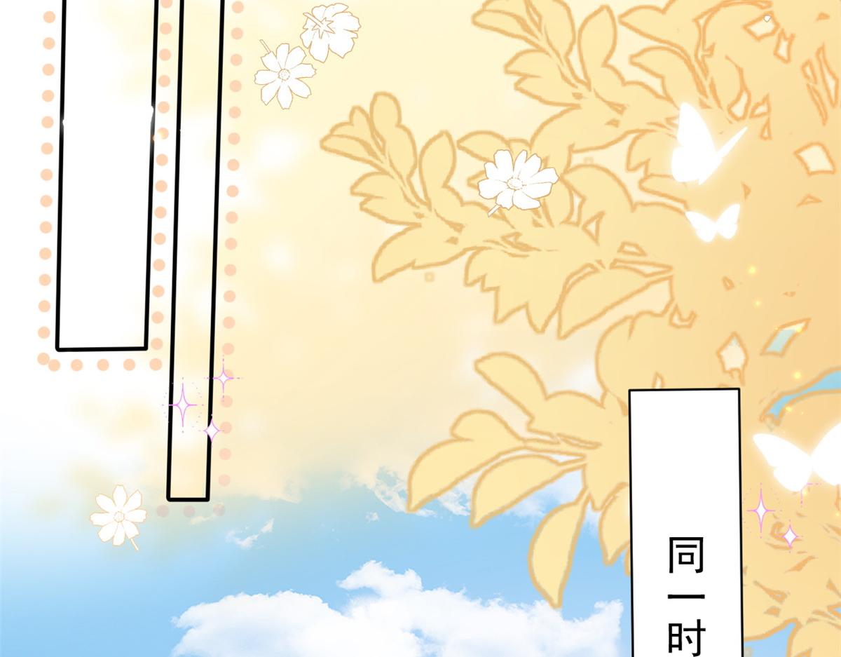 第153话 狂怼恶毒小绿茶47