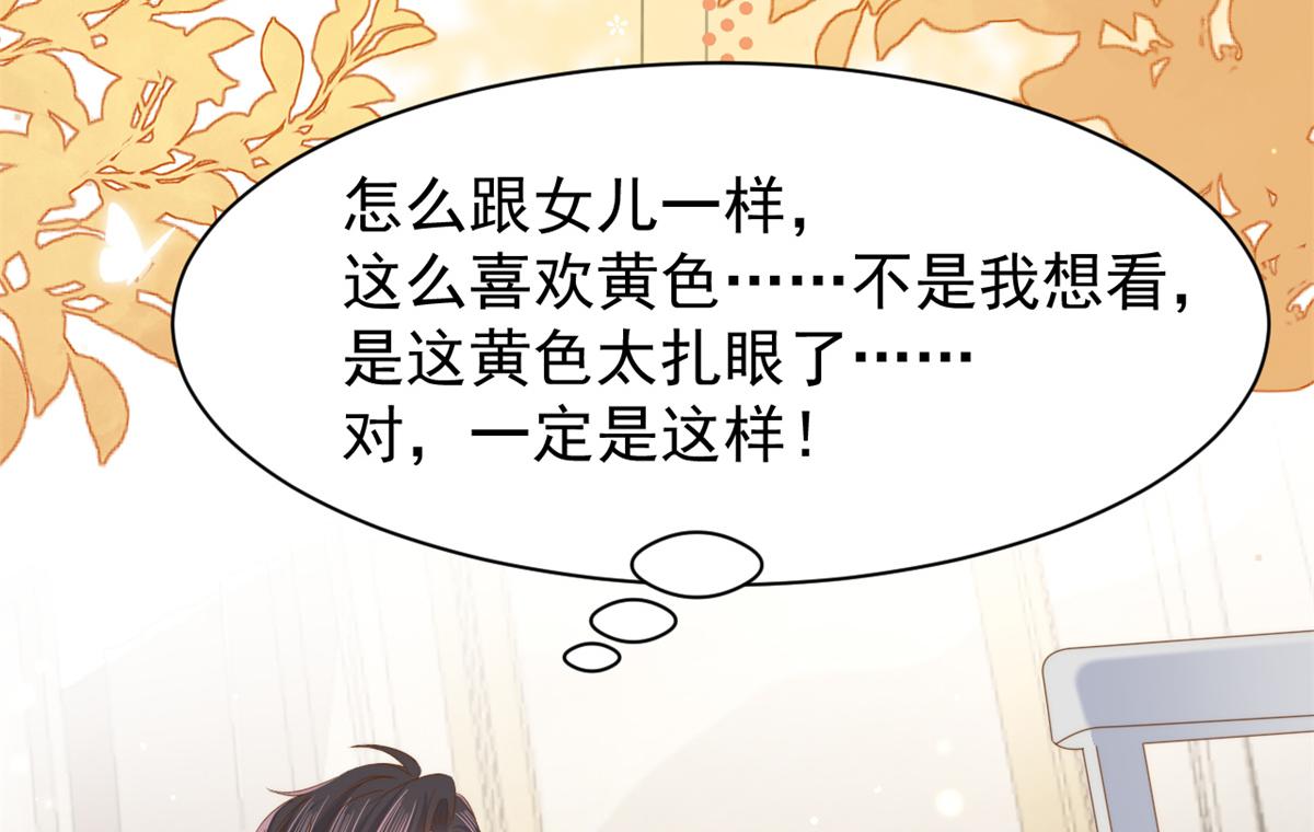 第146话 混血帅哥找来了？7