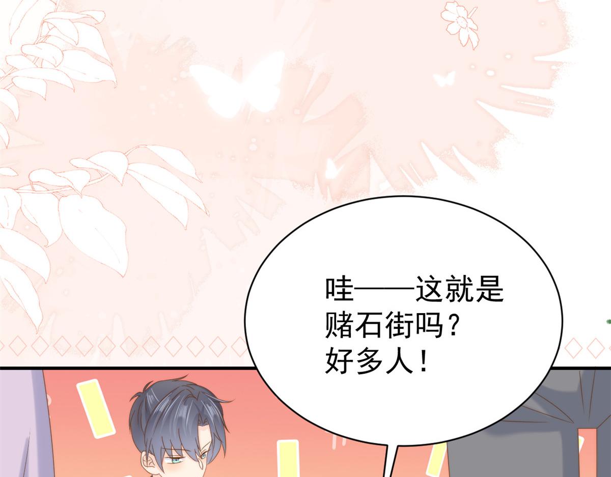 第204话 我是不是要发财了？！54