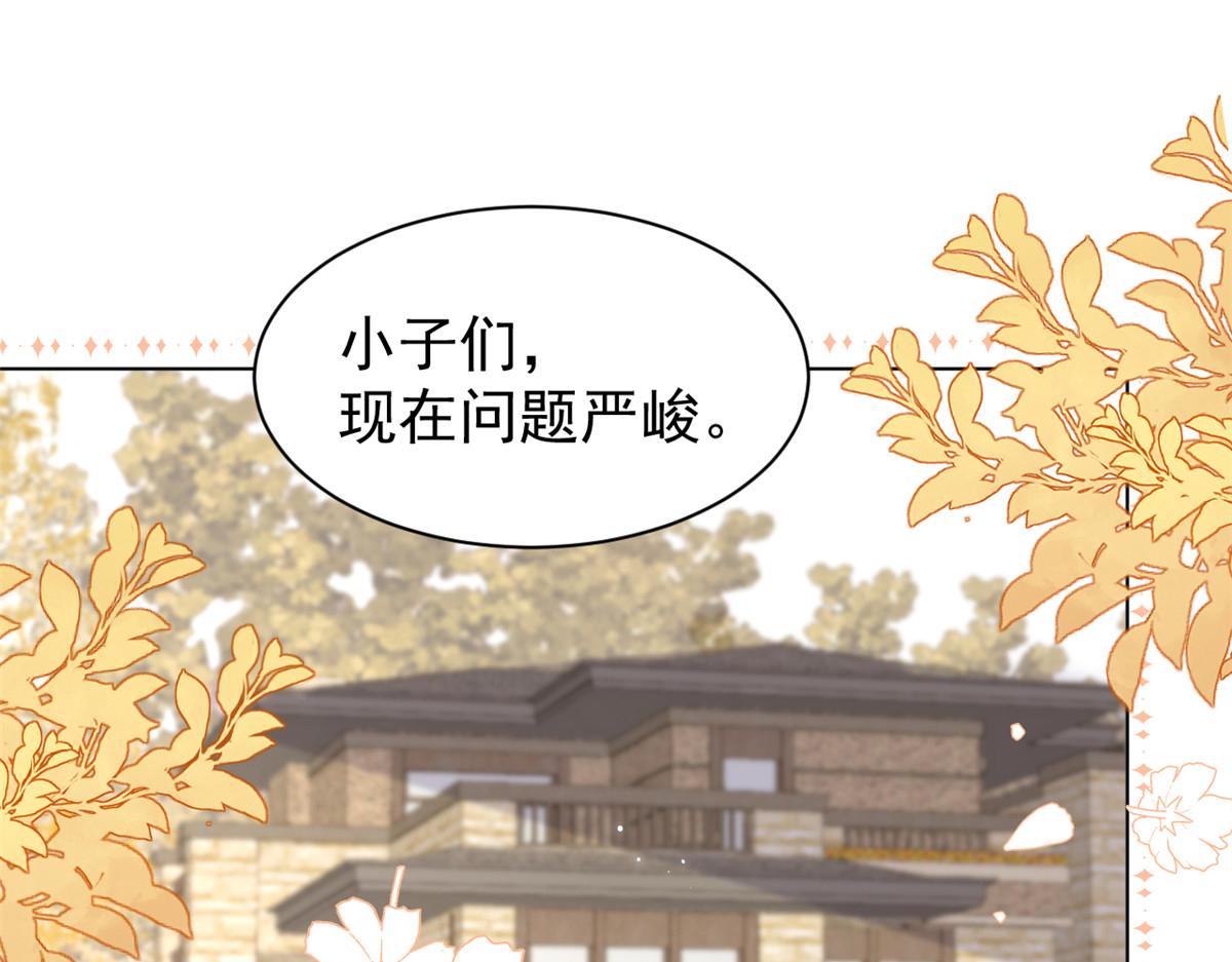 第188话 王妃是带着记忆的！6