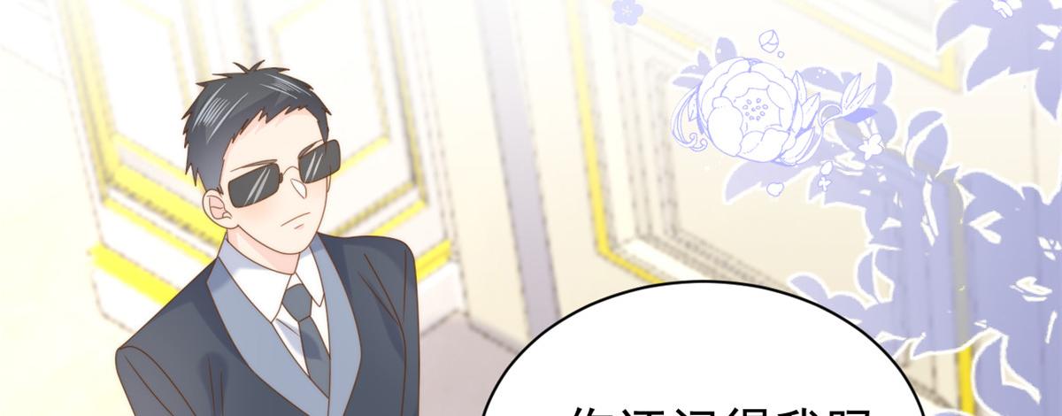 第207话 盗版镇南王！17
