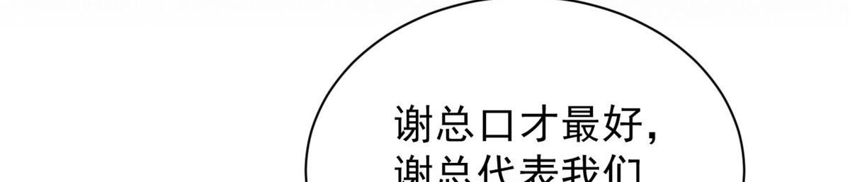 第124话 修罗场来临89