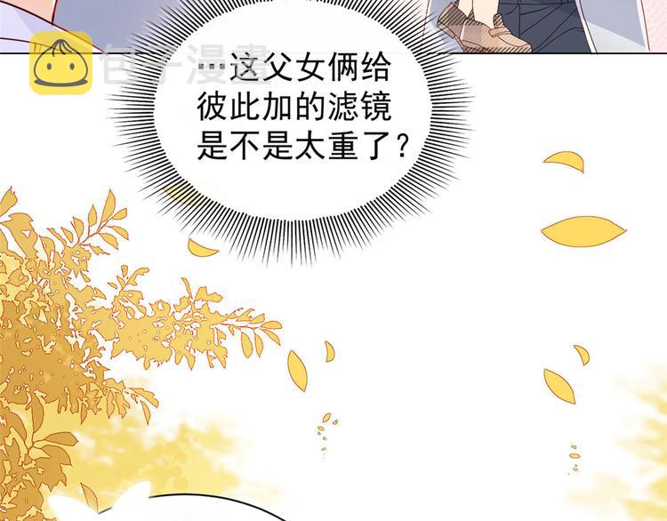 第21话 首次采访秀！66