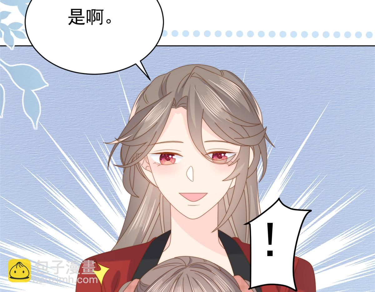 第188话 王妃是带着记忆的！34