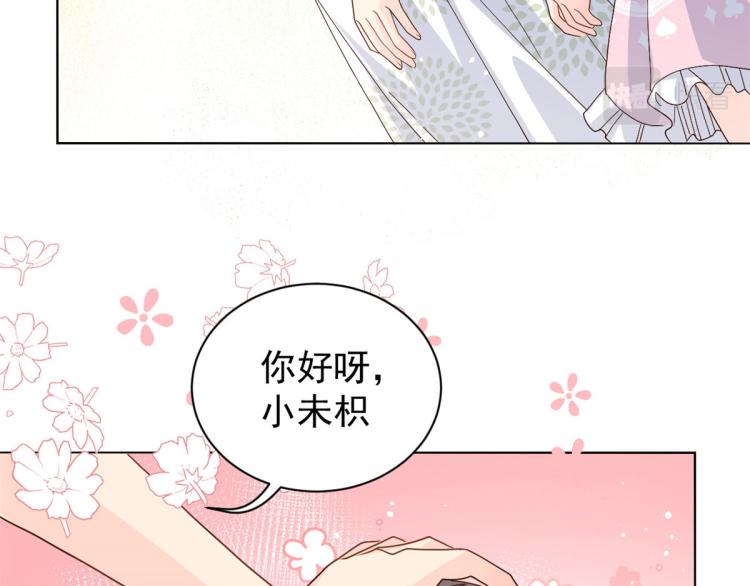 第35话 干票大的！54