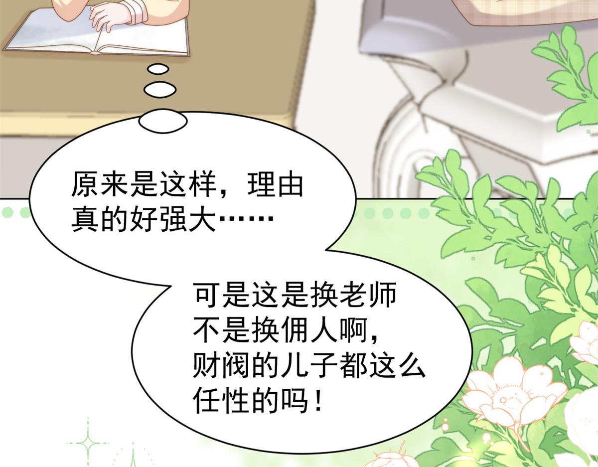 第185话 狗皇帝你不要面子的吗！？58