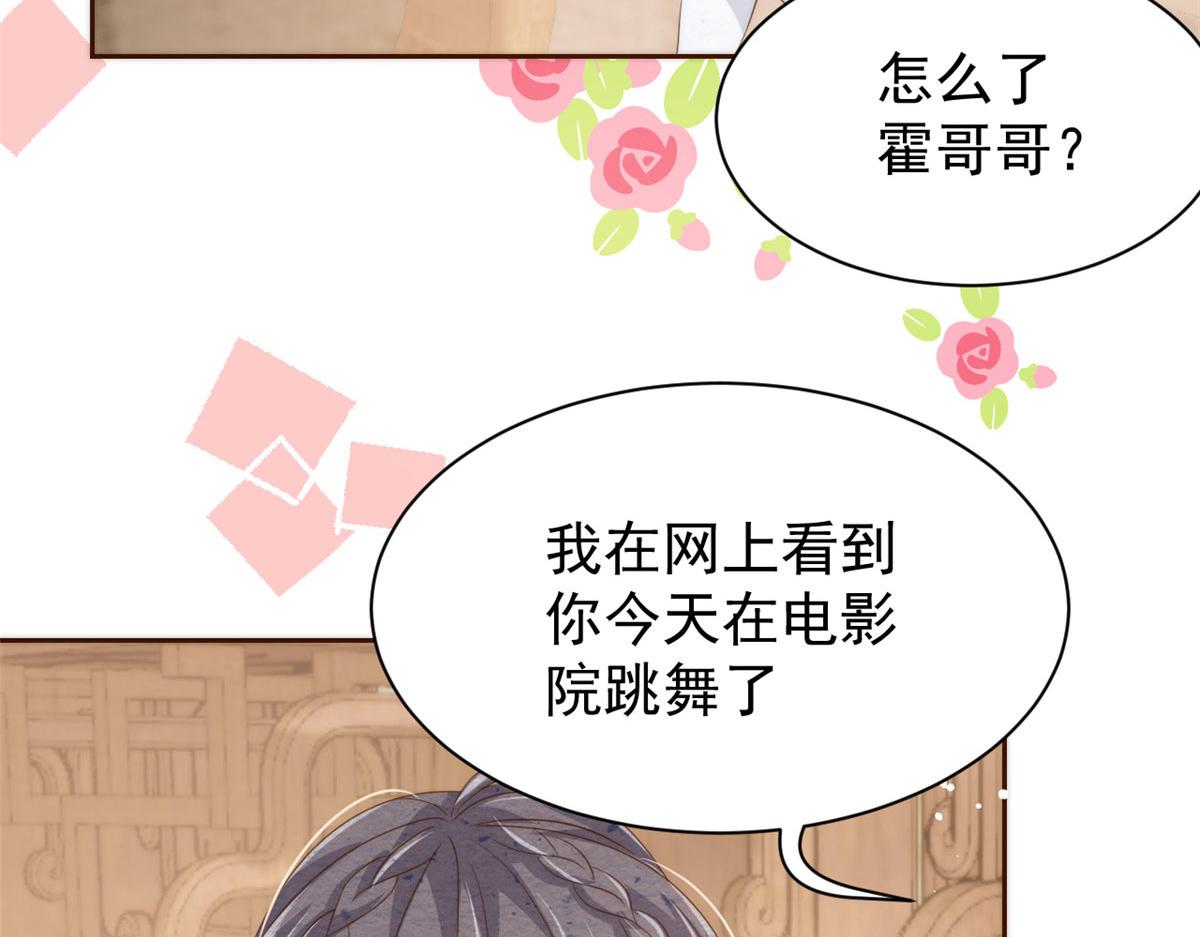 第76话 前世画像！85