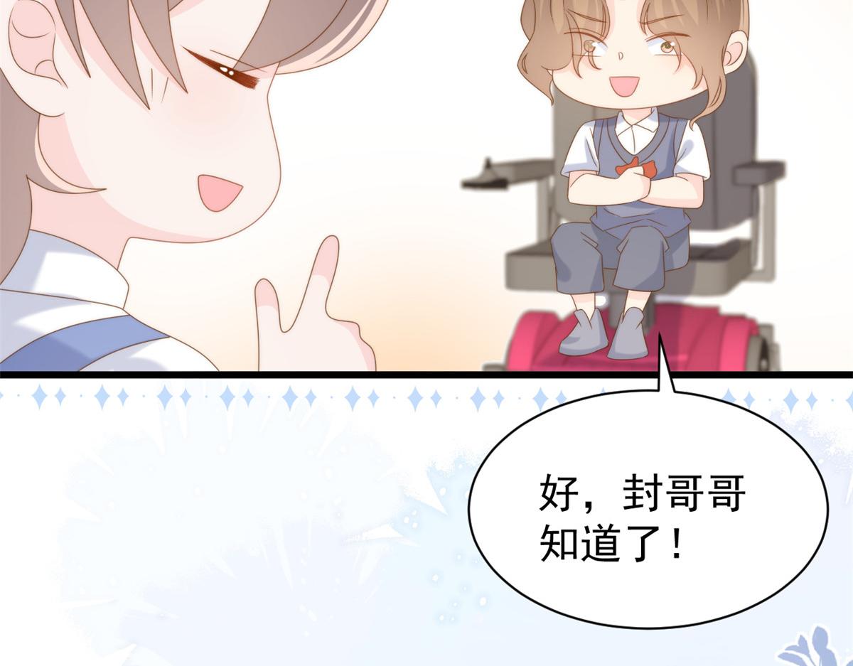 第195话 多揍几顿，总能揍出消息来！55