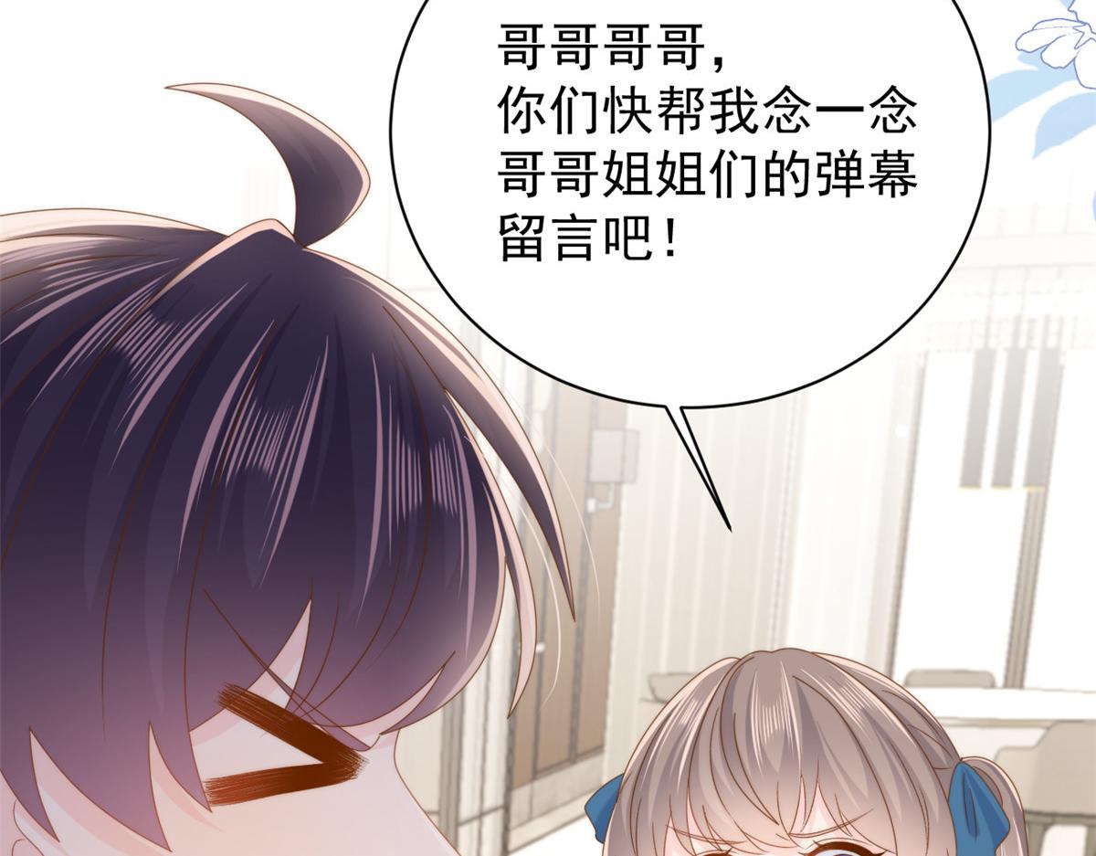 第169话有些许丢人……65