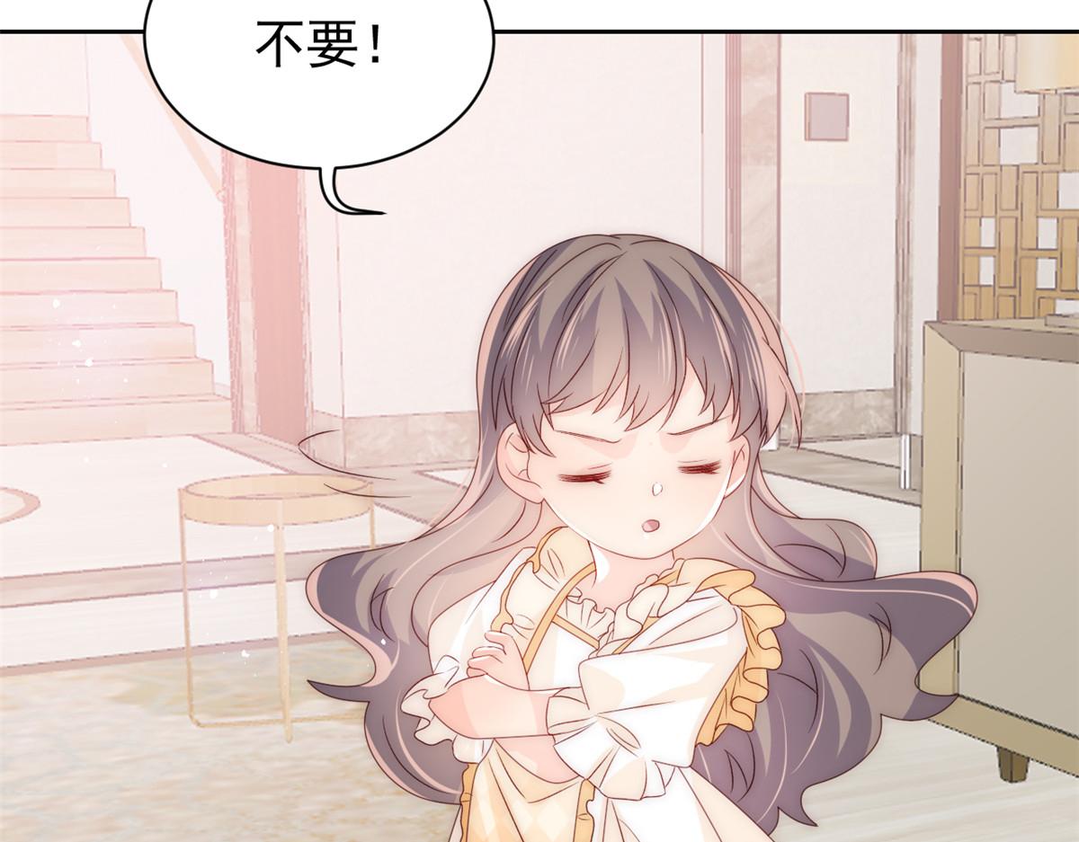 第87话 想抢妹妹的风头？95