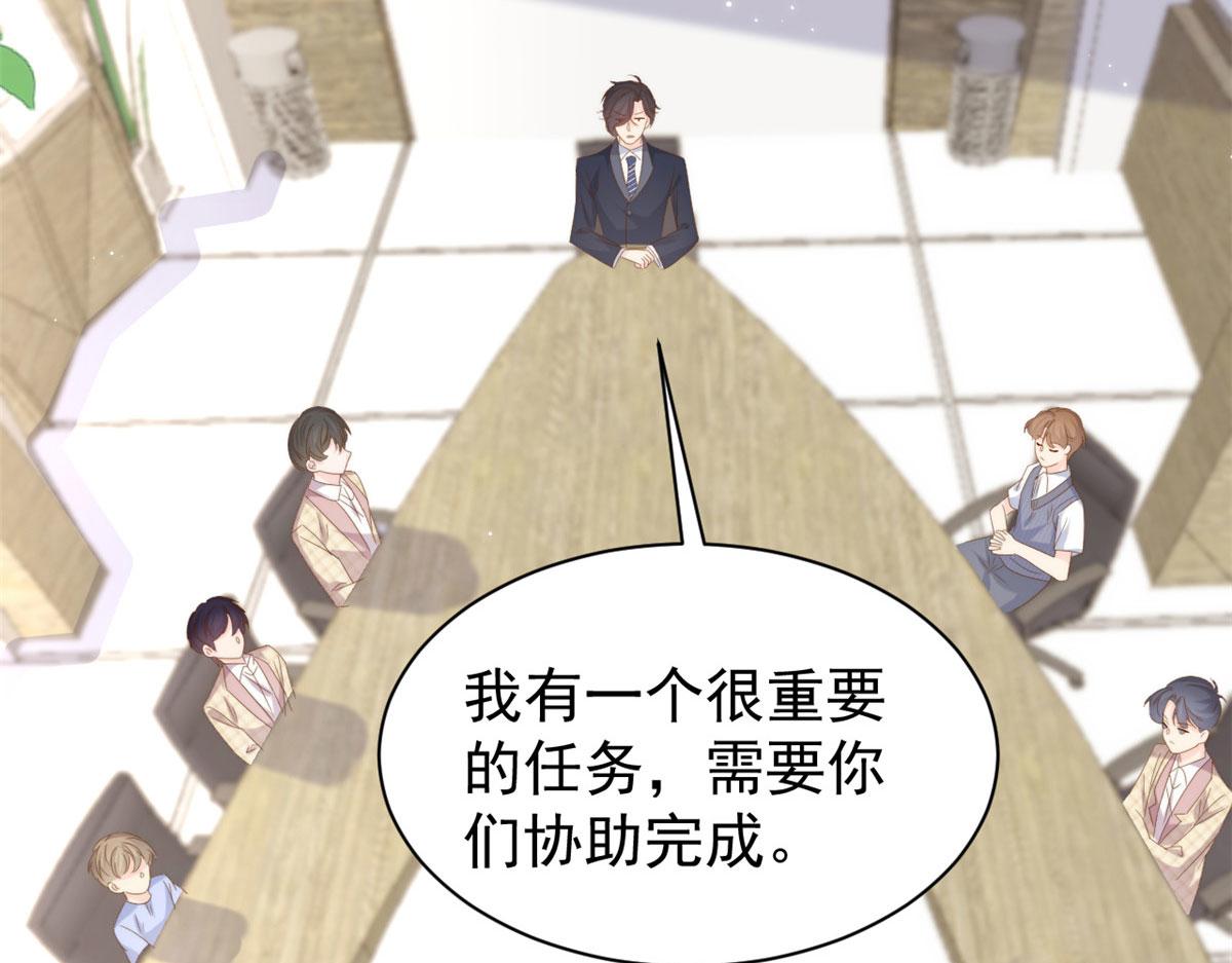 第210话 血……恢复记忆的关键！18