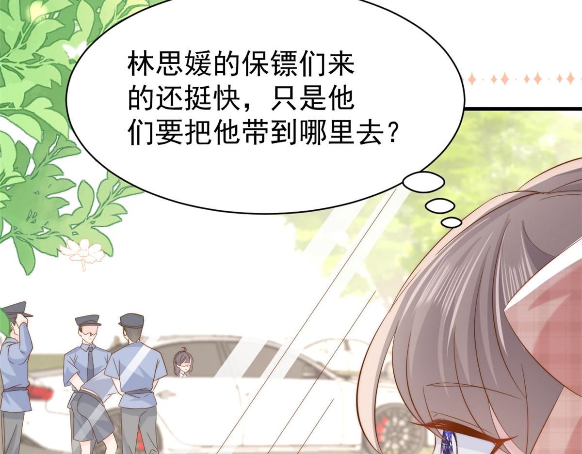 第192话 月息……和她有什么关联吗？57