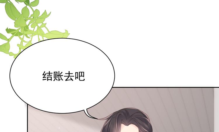 第15话 不正当的小心思26