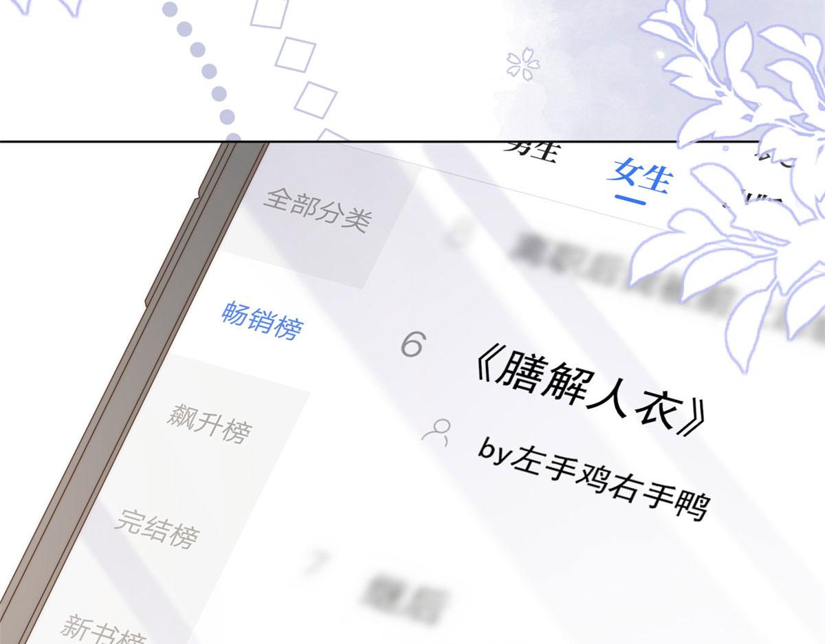 第123话 只能提示到这里了42