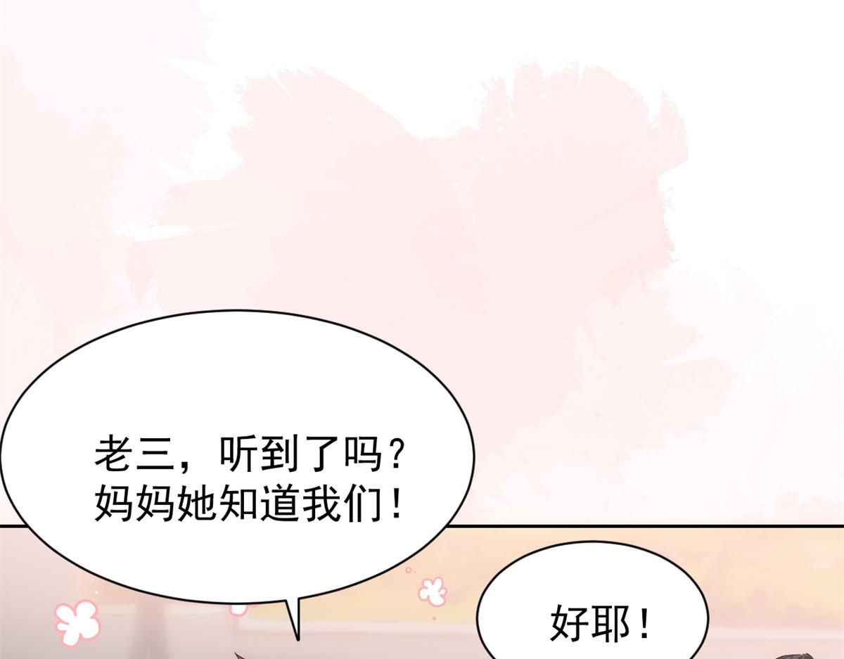 第111话 杀手锏失效了15